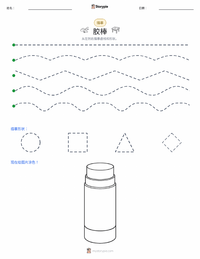 胶棒 可打印工作表预览