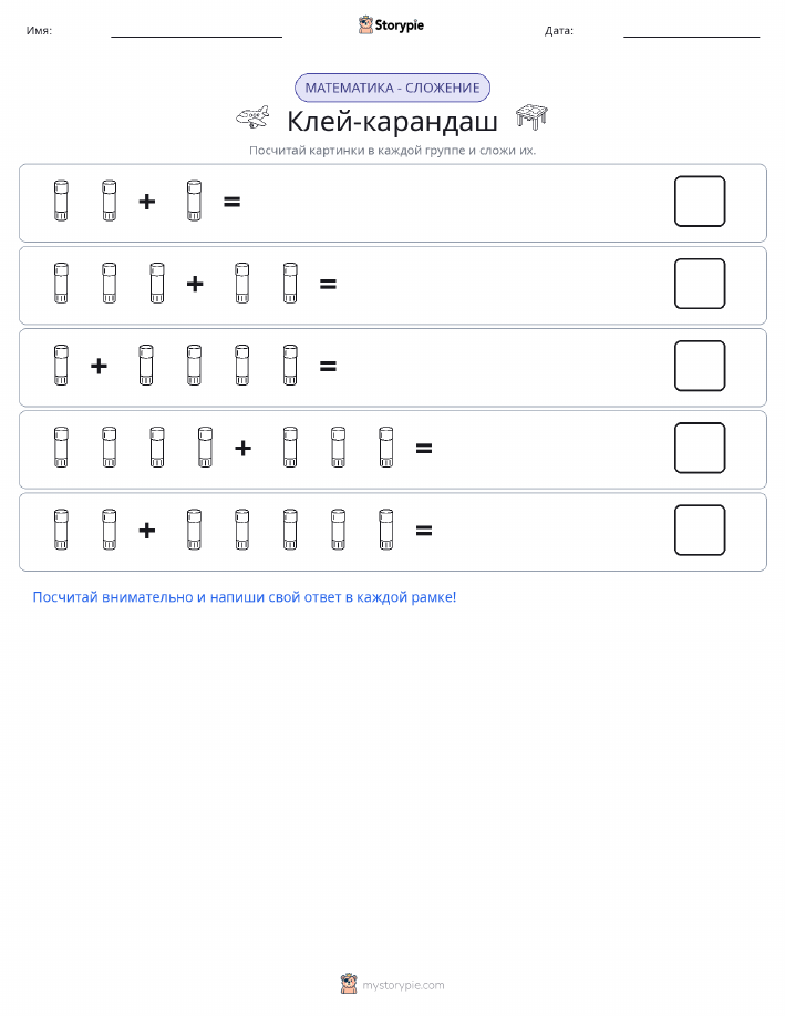 Математика с картинками