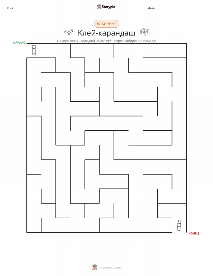 Лабиринт