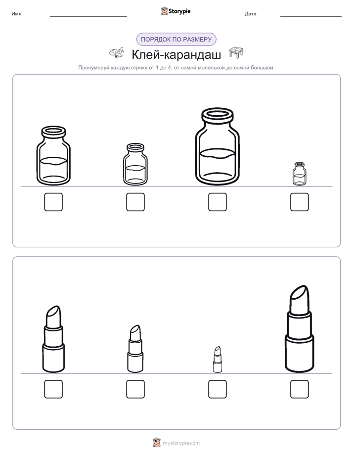 Размеры в порядке