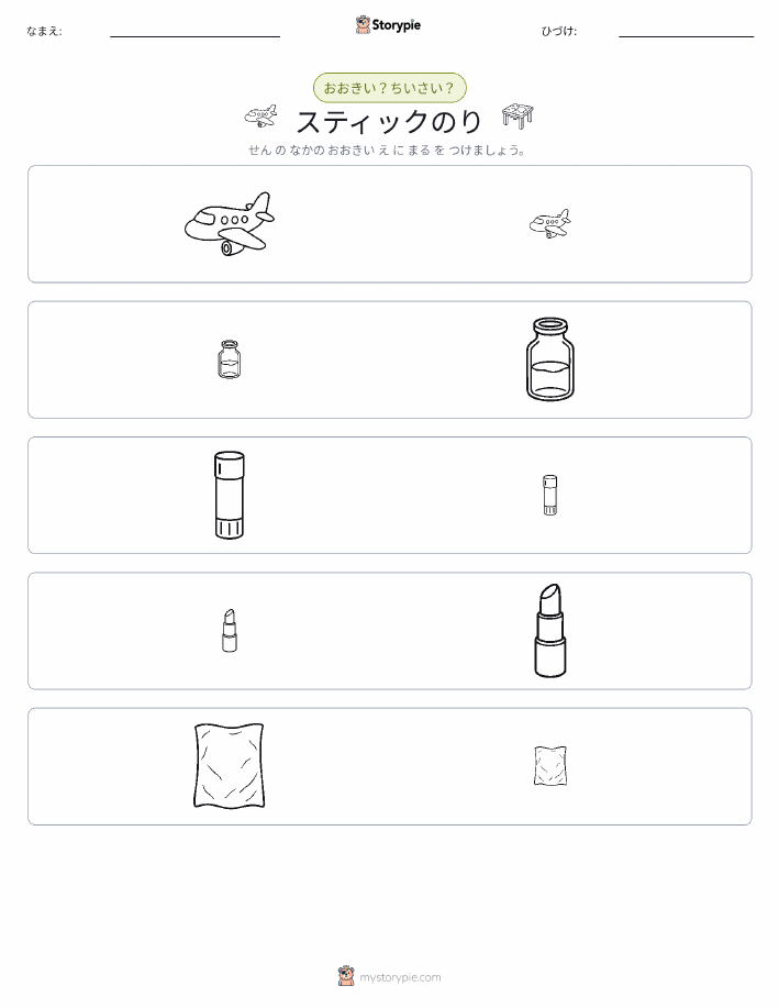 ソーティング
