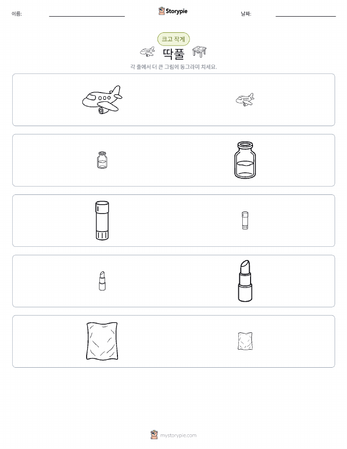 정렬