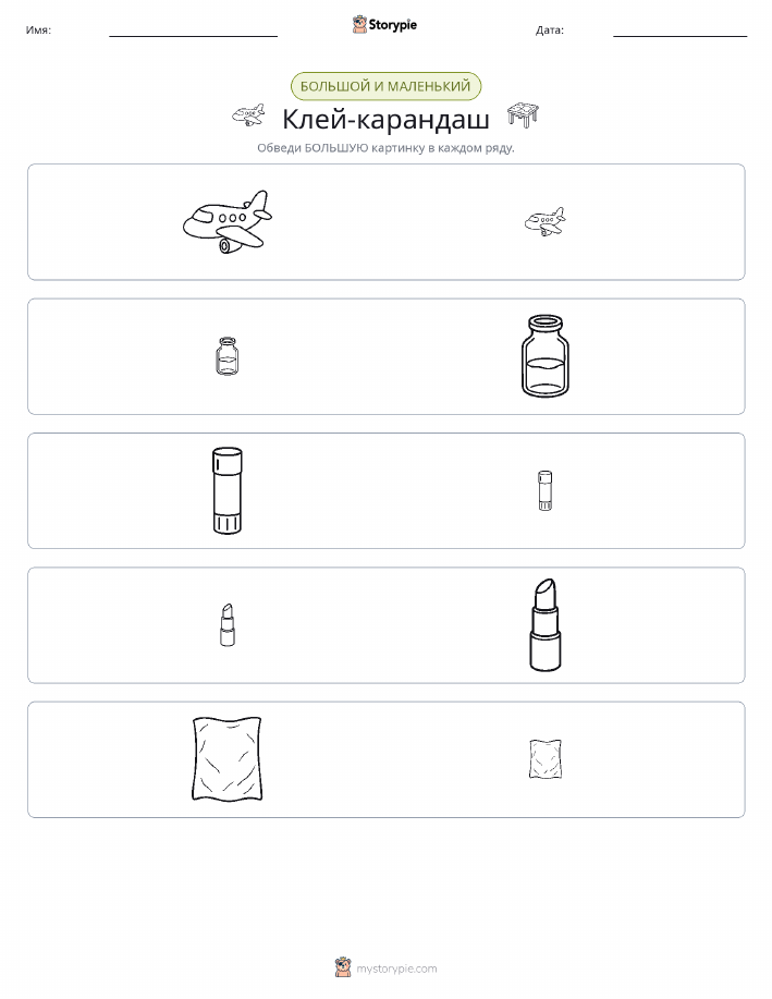 Сортировка