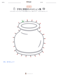 子供と家庭のメルヒェン集 の印刷可能ワークシートプレビュー