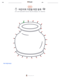 어린이와 가정을 위한 동화 인쇄 가능한 워크시트 미리보기