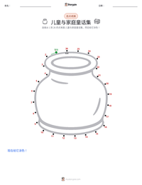 儿童与家庭童话集 可打印工作表预览