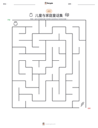 儿童与家庭童话集 可打印工作表预览