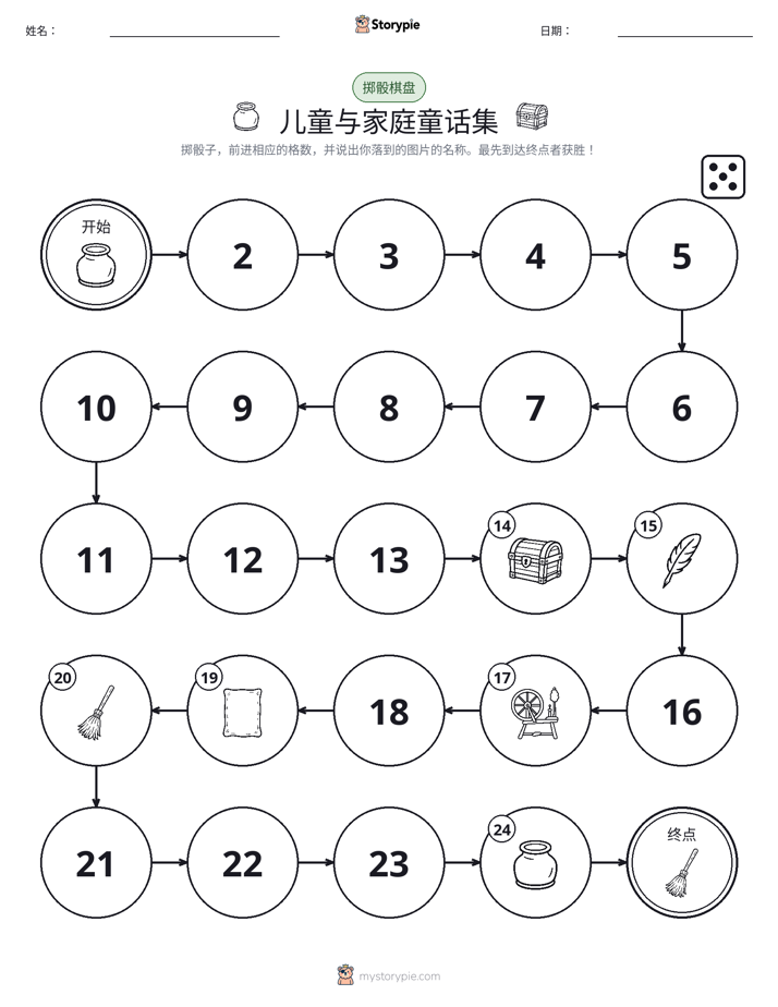 滚动与移动游戏