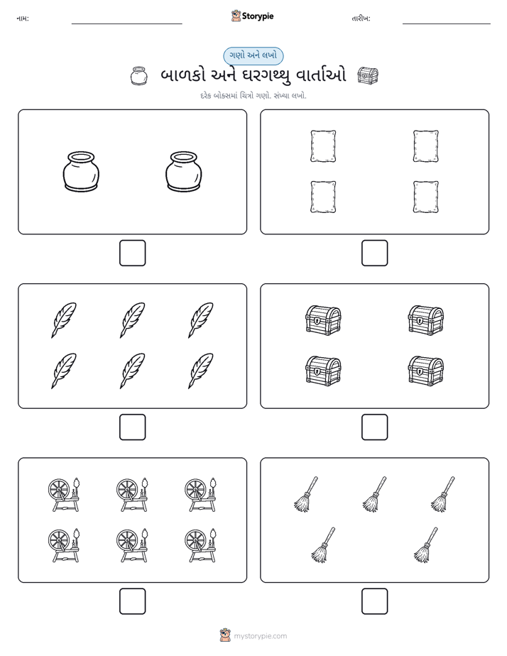 ગણો અને લખો