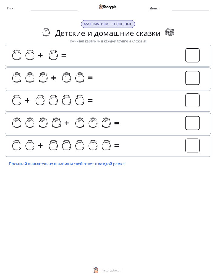 Математика с картинками