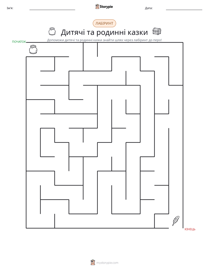 Лабіринт