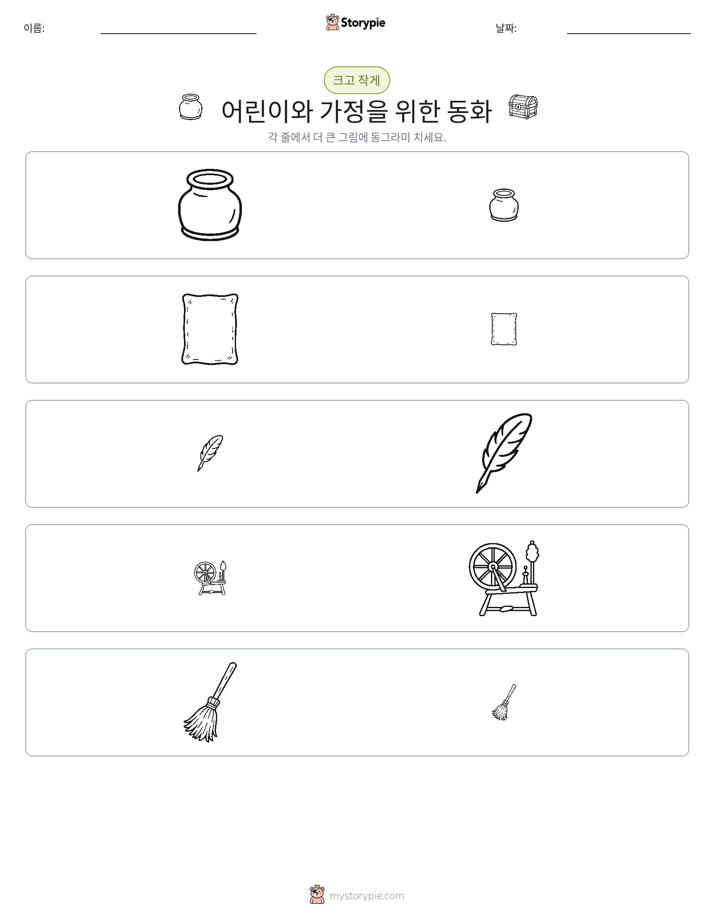 정렬