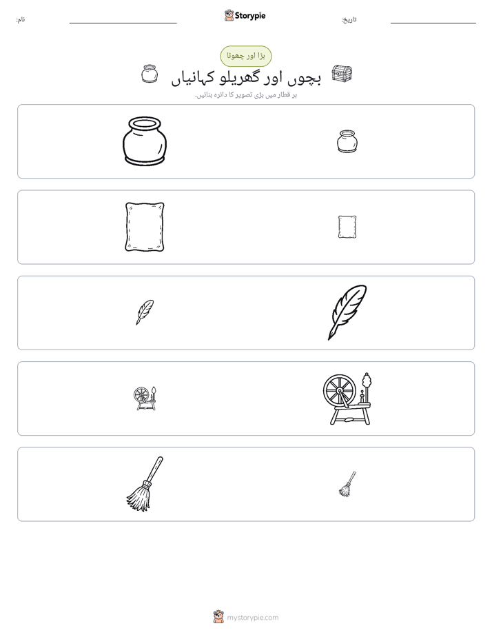ترتیب دینا