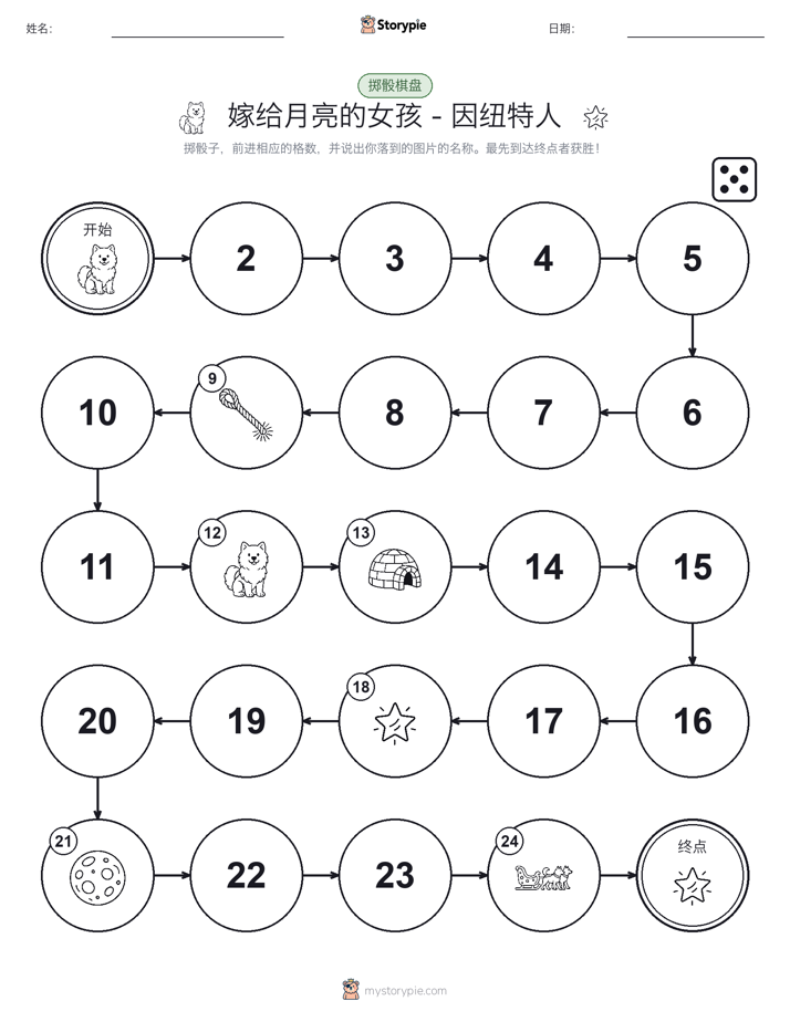 滚动与移动游戏