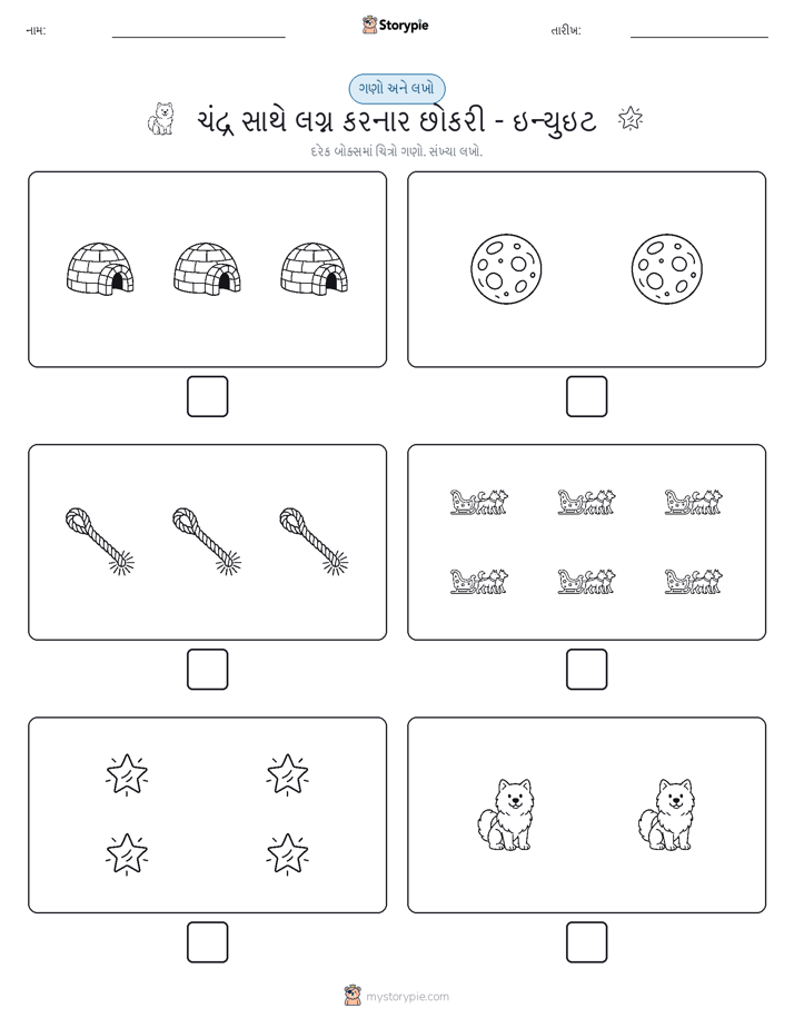 ગણો અને લખો
