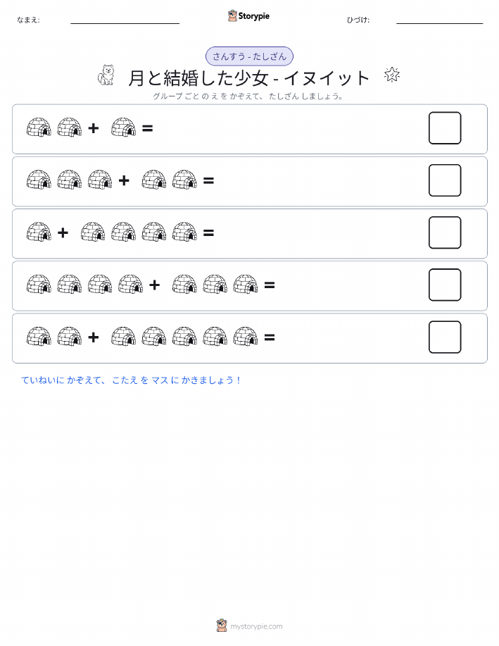 絵の数学