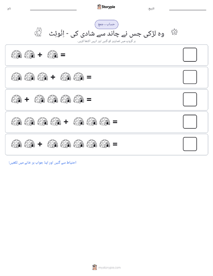 تصویری ریاضی