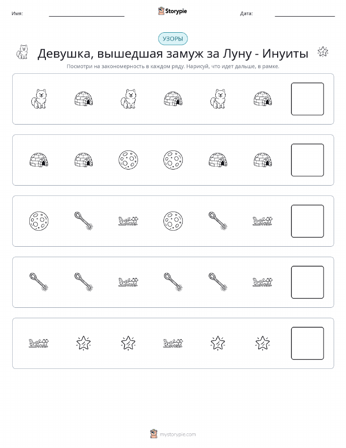 Шаблоны