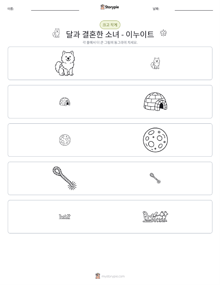 정렬