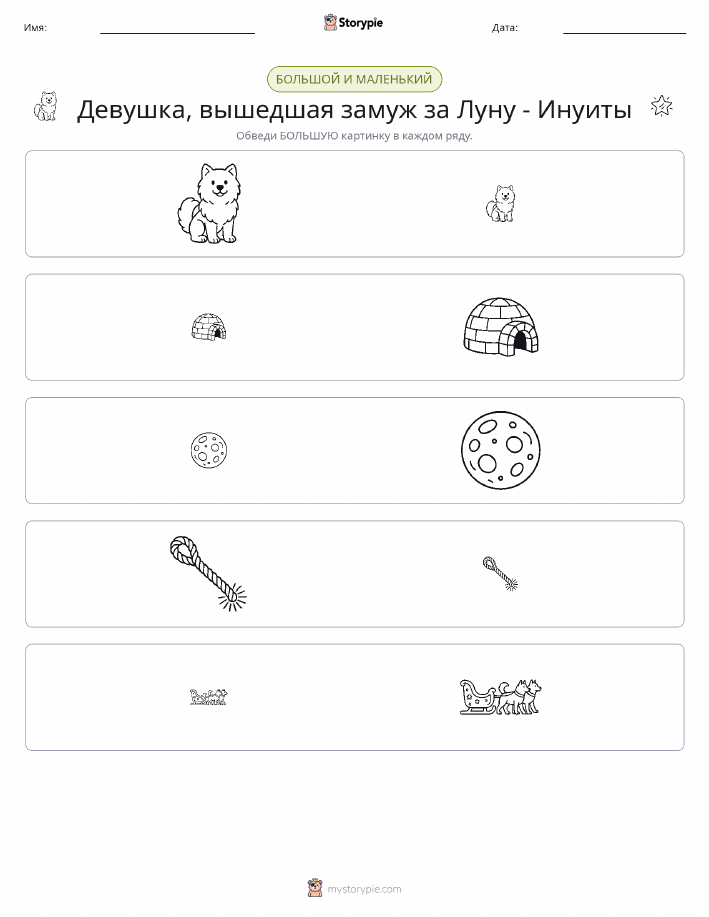 Сортировка