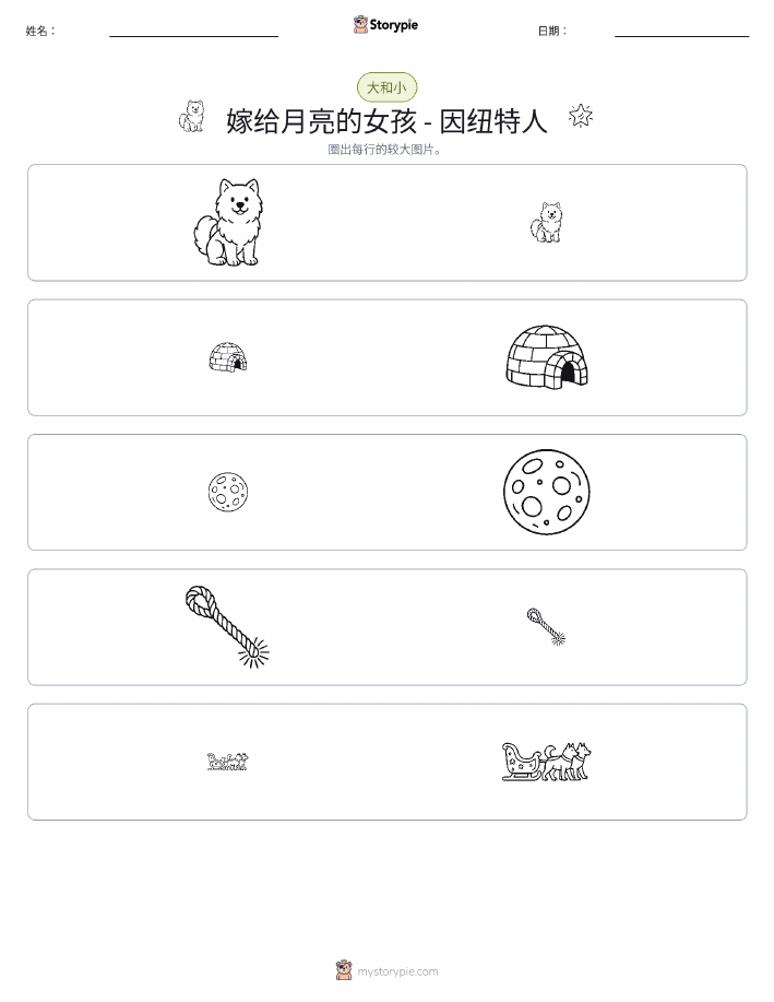 分类