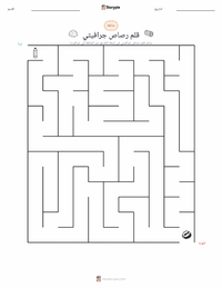 معاينة ورقة العمل القابلة للطباعة قلم رصاص