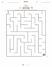 흑연 연필 인쇄 가능한 워크시트 미리보기