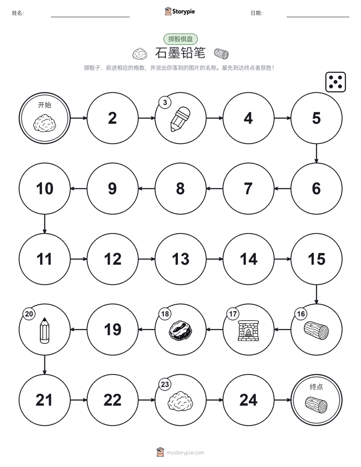 滚动与移动游戏