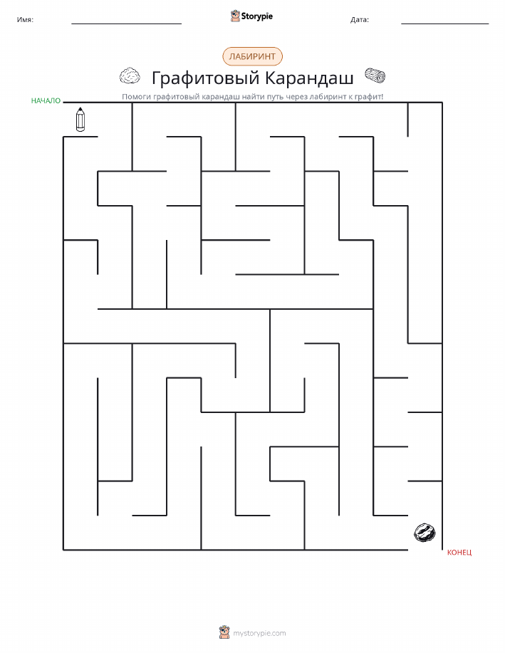 Лабиринт