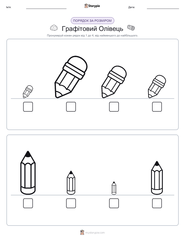 Порядок Розміру