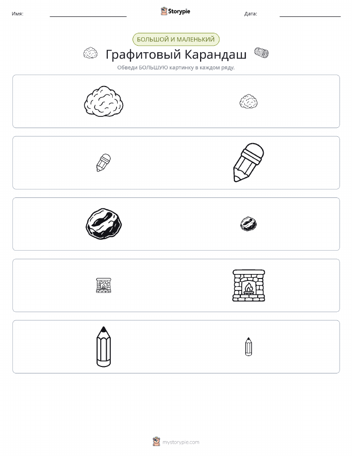 Сортировка