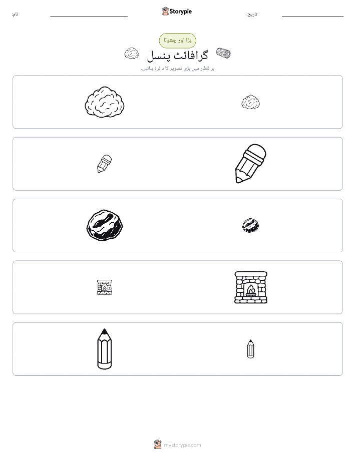 ترتیب دینا