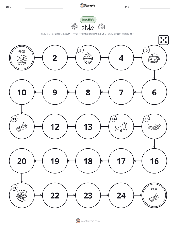 滚动与移动游戏