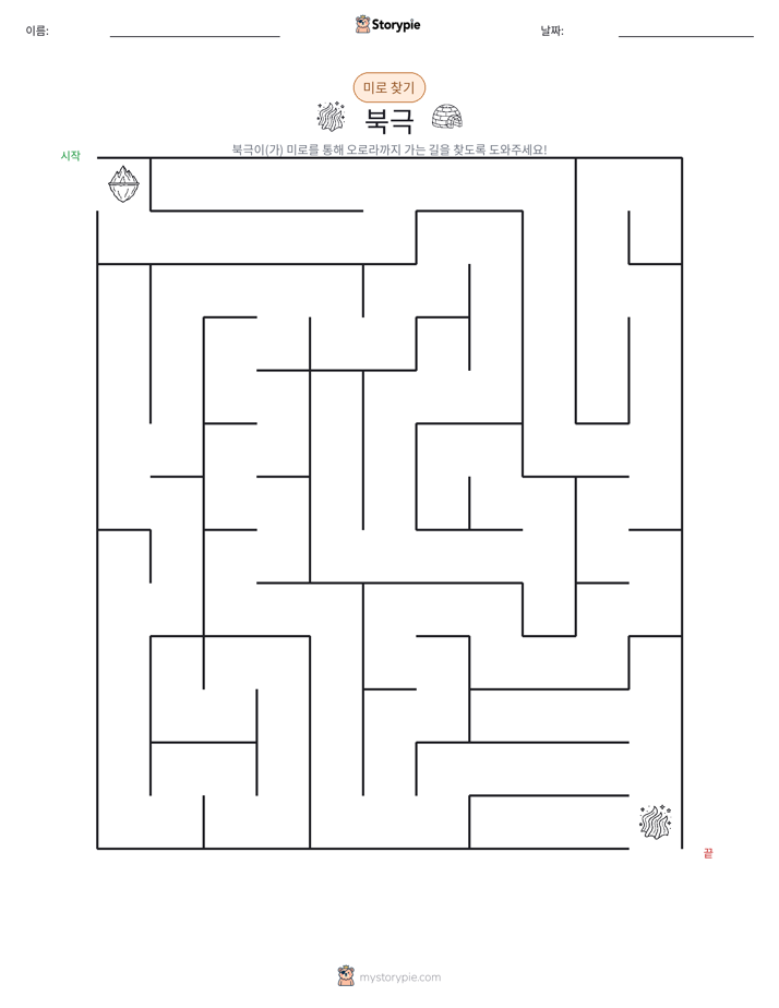 미로