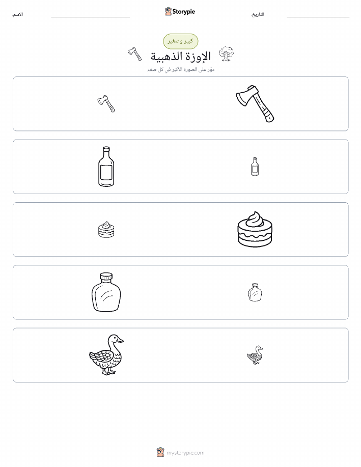 فرز