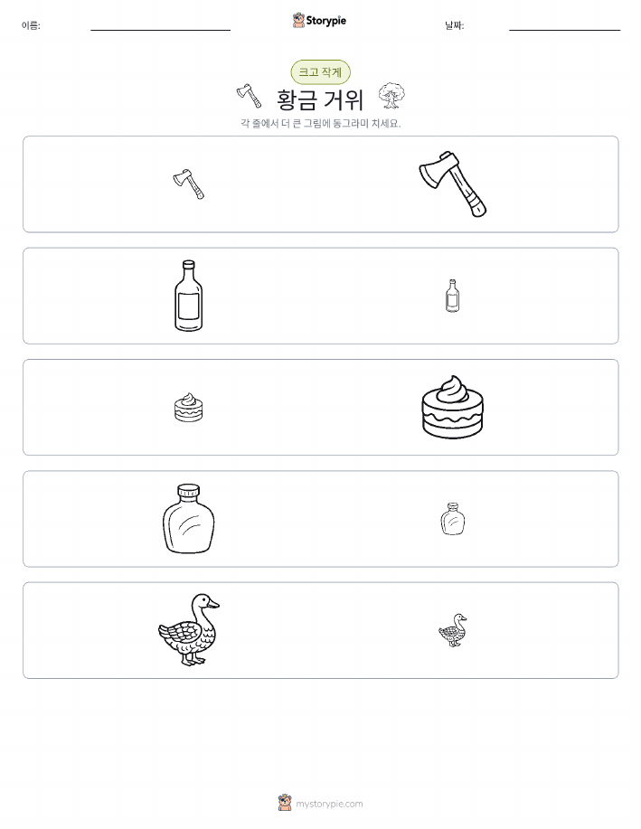 정렬
