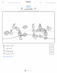 معاينة ورقة العمل القابلة للطباعة معقم اليدين