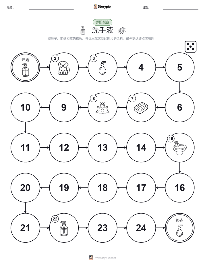 滚动与移动游戏