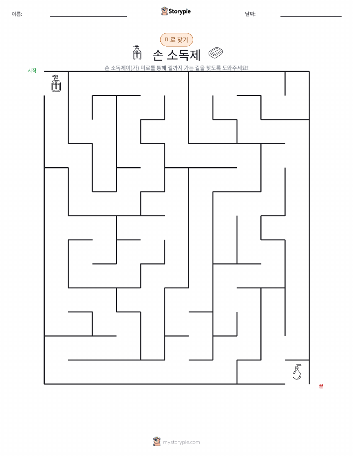 미로