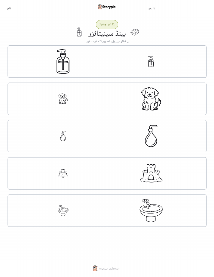 ترتیب دینا