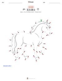无头骑士 - 美国 可打印工作表预览
