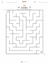 无头骑士 - 美国 可打印工作表预览