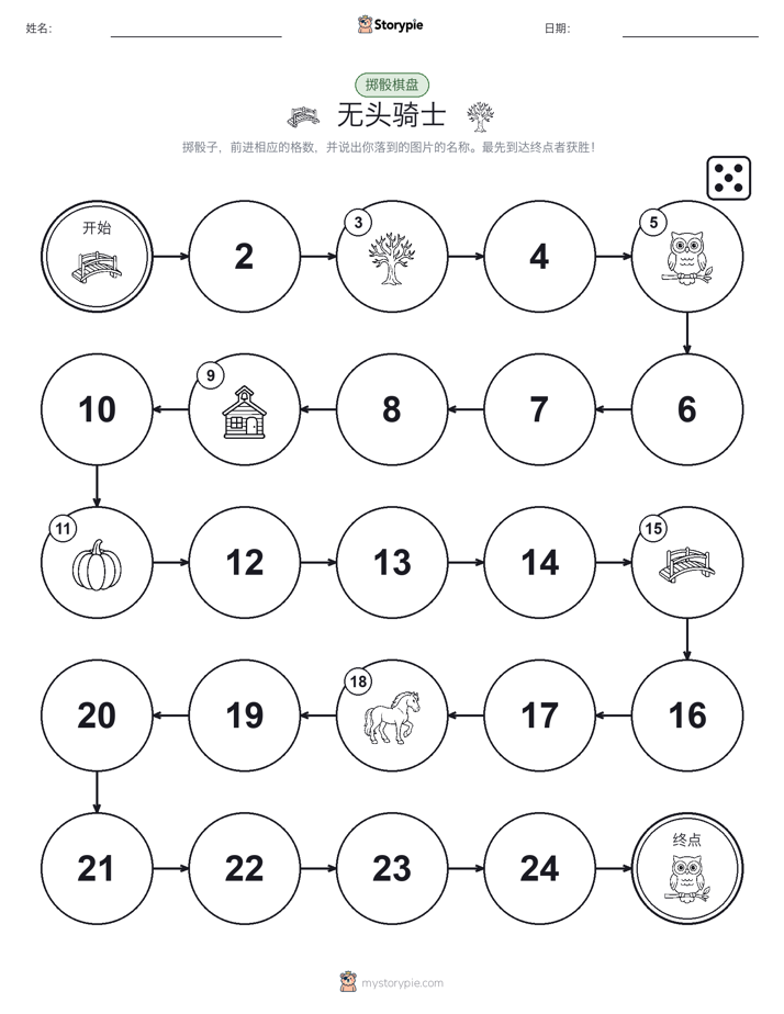 滚动与移动游戏