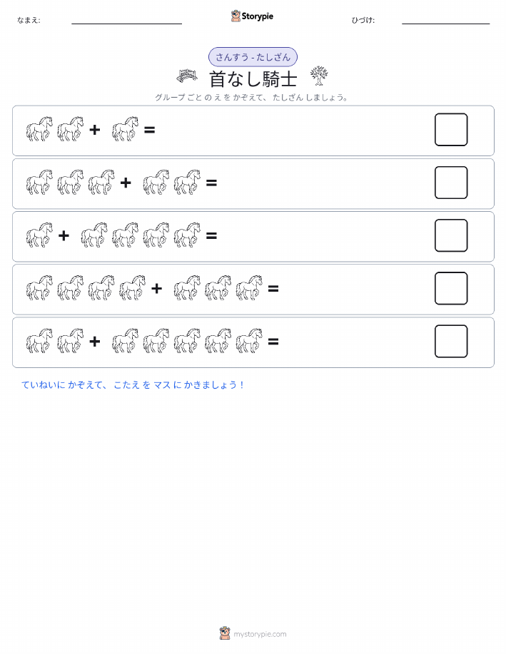絵の数学