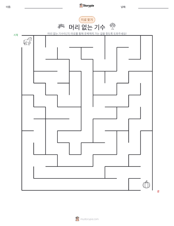 미로