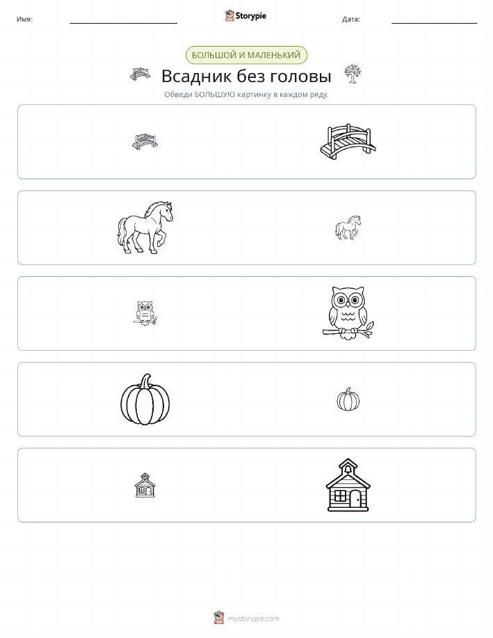 Сортировка