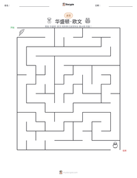 华盛顿·欧文 可打印工作表预览