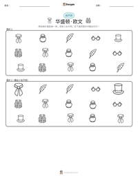 华盛顿·欧文 可打印工作表预览