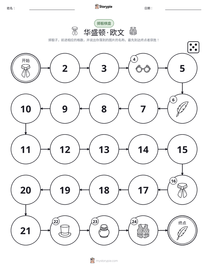 滚动与移动游戏