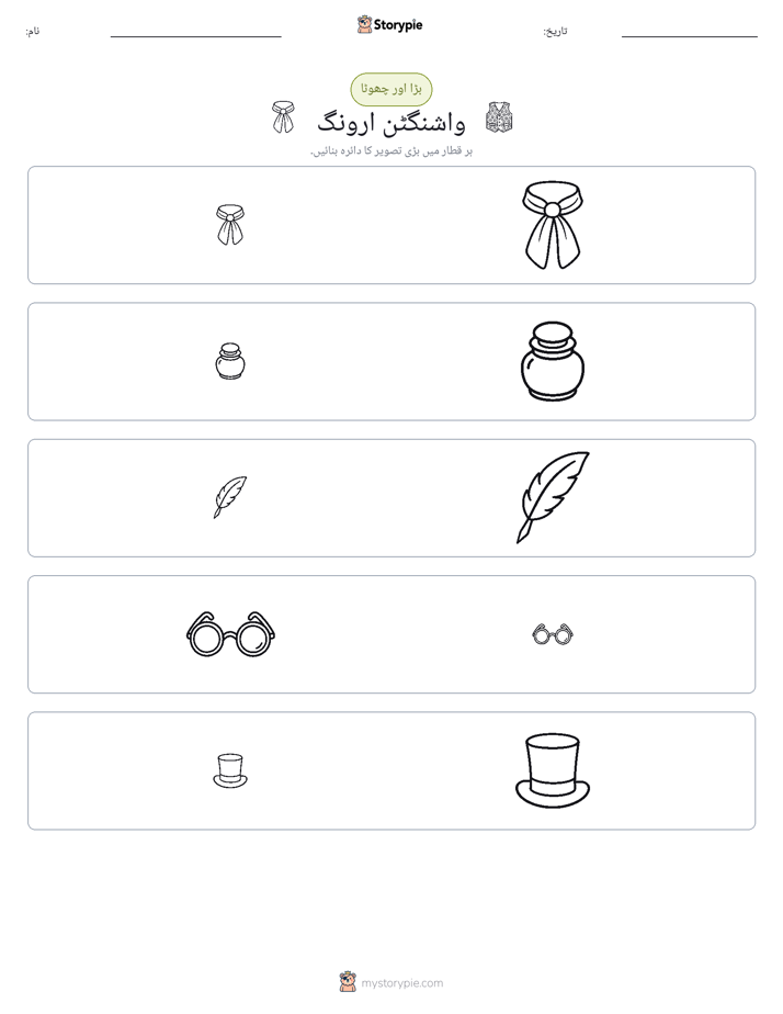 ترتیب دینا